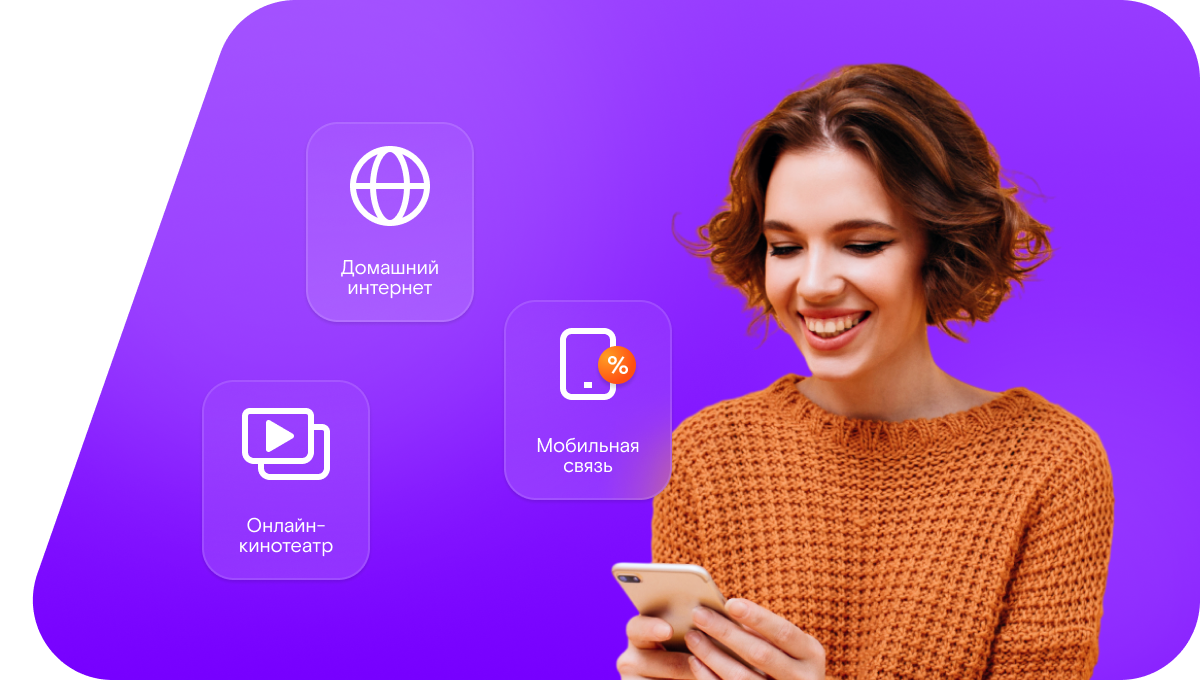 Промо-тарифы Ростелеком в&nbsp;село Ратово (Нижегородская область)